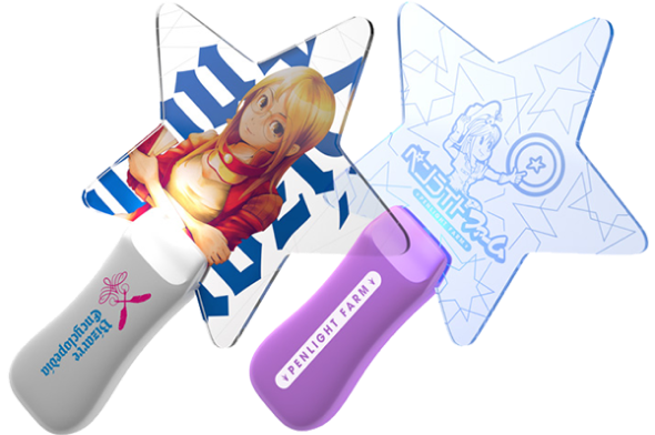 ペンライト・光り物