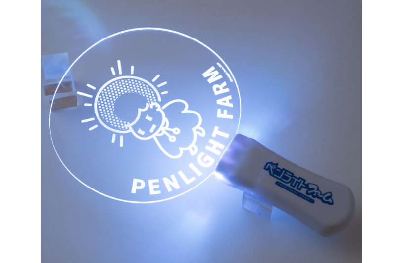 アクリルペンライト